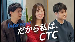 キャリア入社 営業×エンジニアが語る！ 入社して良かったところ