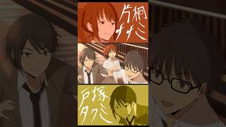 ウラララ!!　境ヶ丘シャドーズ⑫【デュラララ!!ＯＰ風手書きパロディアニメ】#ヒトミサキ  #オズマファイル #アニメ #フリーゲーム