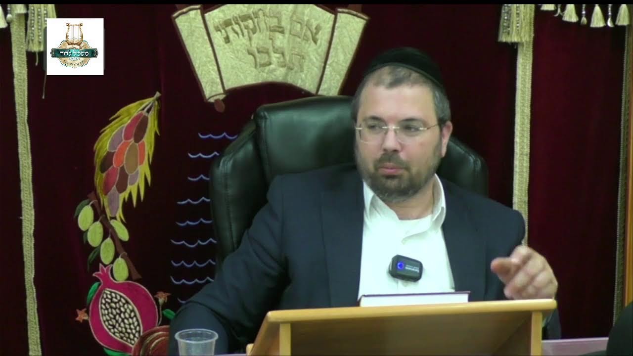 הרה"ג  ישראל רווח שליט"א - הלכות שבת ומוסר ימים נוראים