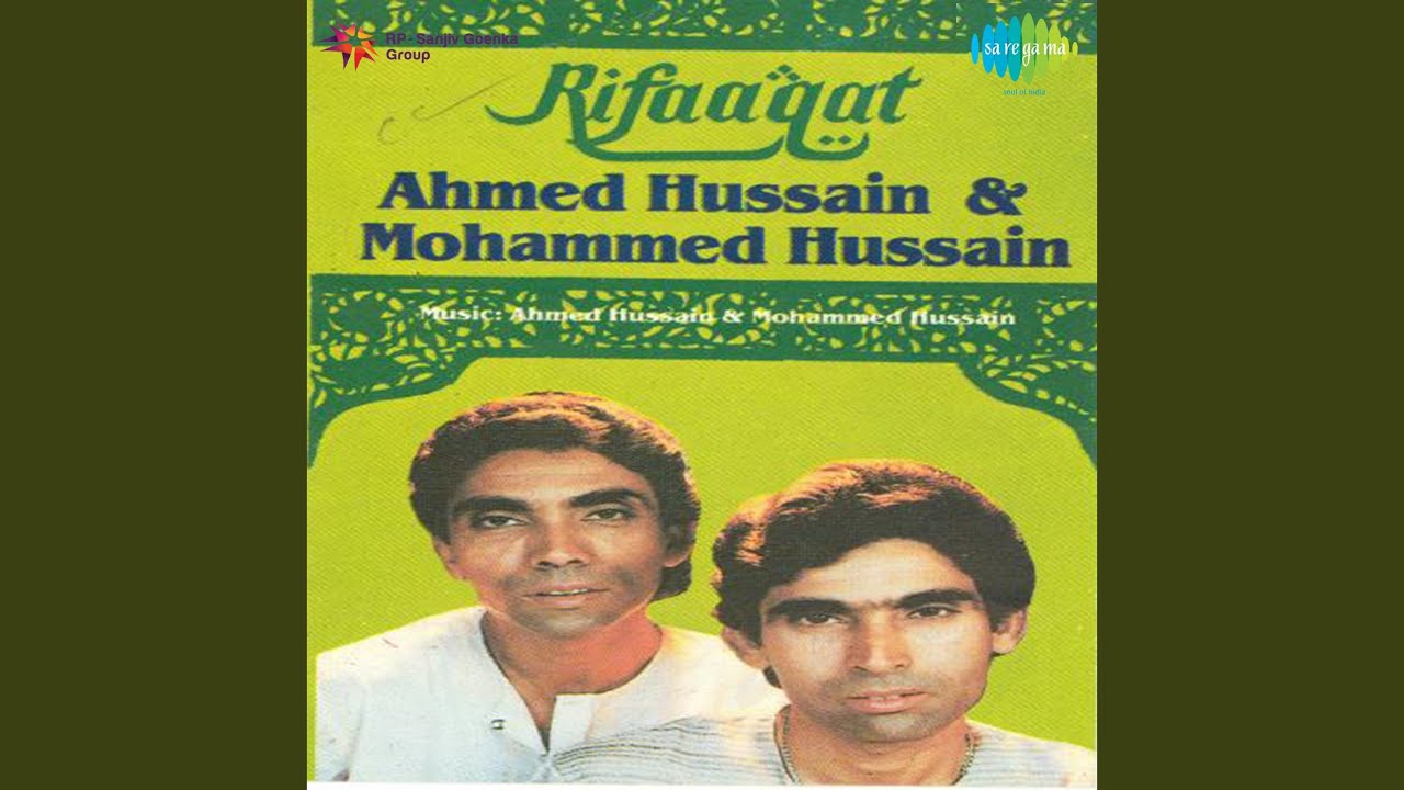 Woh Chaman Ki Sair Lyrics  | Rafaaqat | Ahmed Hussain, Mohammed Hussain | Ahmed Hussain, Mohammed Hussain | Ahmed Hussain, Mohammed Hussain