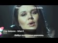 Стихотворный перевод. DINA GARIPOVA - What If. English lyrics ...