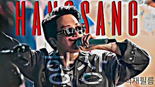 항상 HANGSANG j-hope (ft. Supreme Boi)