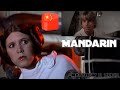 Help Me Obi Wan Kenobi Leia S Message In 28 Languages Star Wars Episode IV