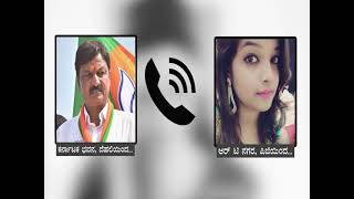 Jarakiholi Kannada New Sex