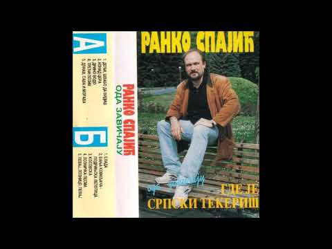 Ranko Spajic - Banja Koviljaca - (Audio 1994)