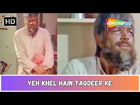 Yeh Khel Hain Taqdeer Ke Part 2 | Samadhi 1972 | Dharmendra | Asha Parekh | Jaya Bhaduri | RD Burman