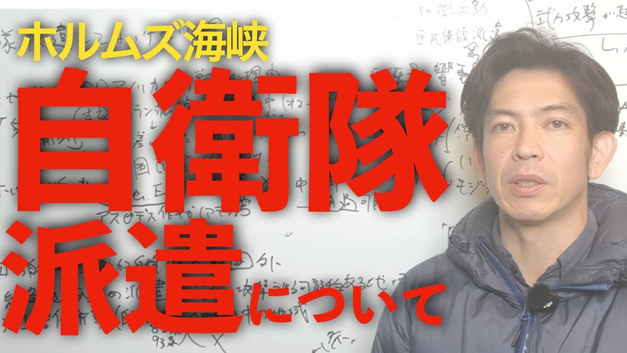 【危険】アメリカ、イスラエルとイランの紛争に巻き込まれないために
