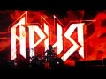 Концерт Арии в Ray Just Arena (барабанное соло Максима Удалова ...