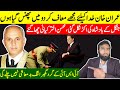 **ISI In Deep Trouble* Justice Mohsin Akhter Kyani | The King Wabts Imran Khan To Forgive And Forget