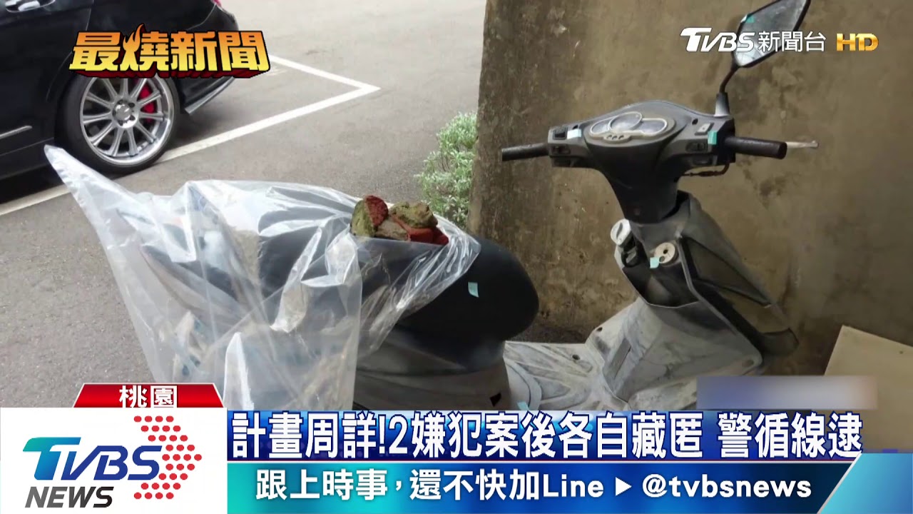預謀犯案!趁補鈔搶3百萬 1保全腿中彈