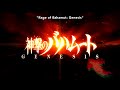 Shingeki no Bahamut: Genesis OP 「EXiSTENCE ...