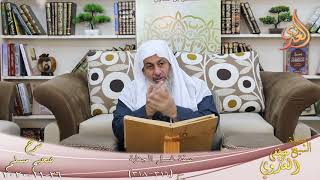 شرح صحيح مسلم (161) ” صفة غسل الجنابة ” ح(316-318)  تاريخ 26 11 2020