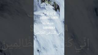 Download lagu terapi gelombang alpha dengarkan suara alam dan dzikir  selama 5 menit sebelum tidur mp3