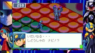 ぼくたちのココロのヤミ、そして世界大会…【#ロックマンエグゼ4 ブルームーン ＃12】