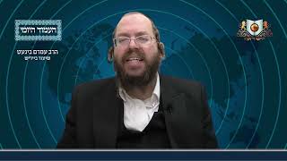 העמוד היומי באידיש מסכת שבת דף יא עמוד ב