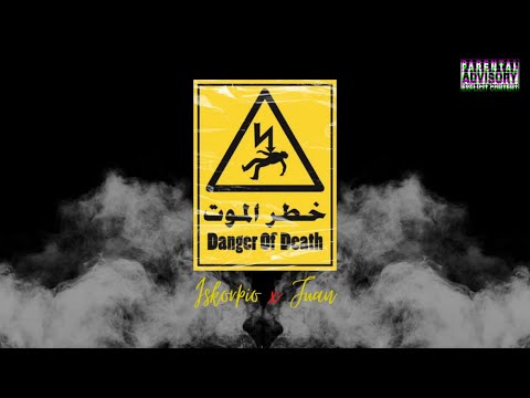 Iskorpio x Juan - D.O.D (Official Music Audio).