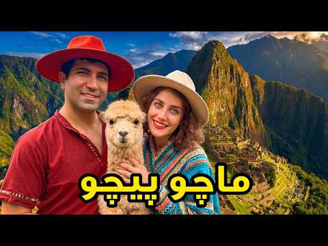 Peru 🇵🇪 Cusco - مستند کامل سفر به شهر گمشده ی اینکاها