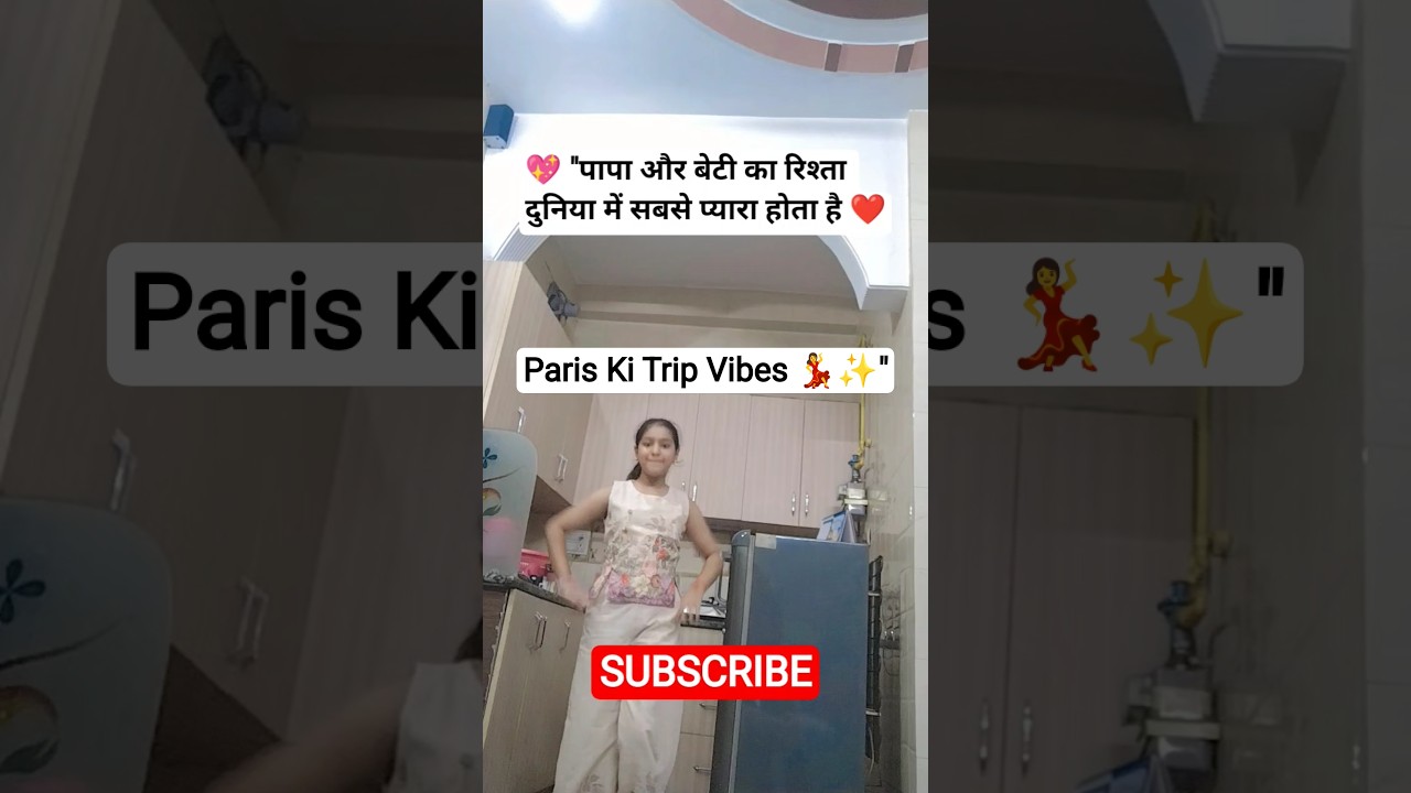 Cutest Papa-Beti Dance Ever 💖 | Paris Ki Trip Song Viral Shorts 💃✨#paris #song #bollywood