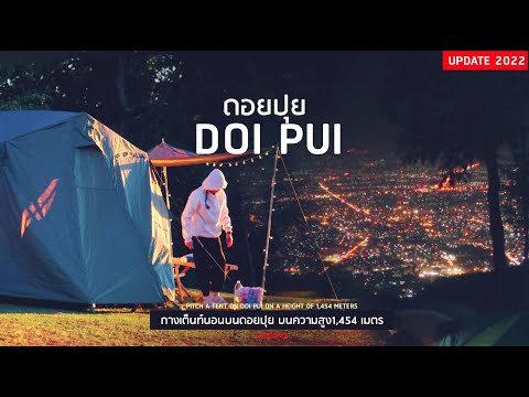 Doi Suthep–Pui National Park