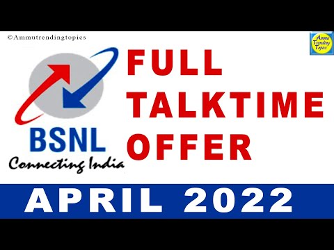BSNL Full Talktime and Extra Talk Value Offers, BSNL full talktime recharge plan, BSNL Topup offers