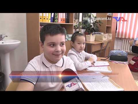 «Күн» ақпараттық бағдарлама 18 қаңтар 2024ж.