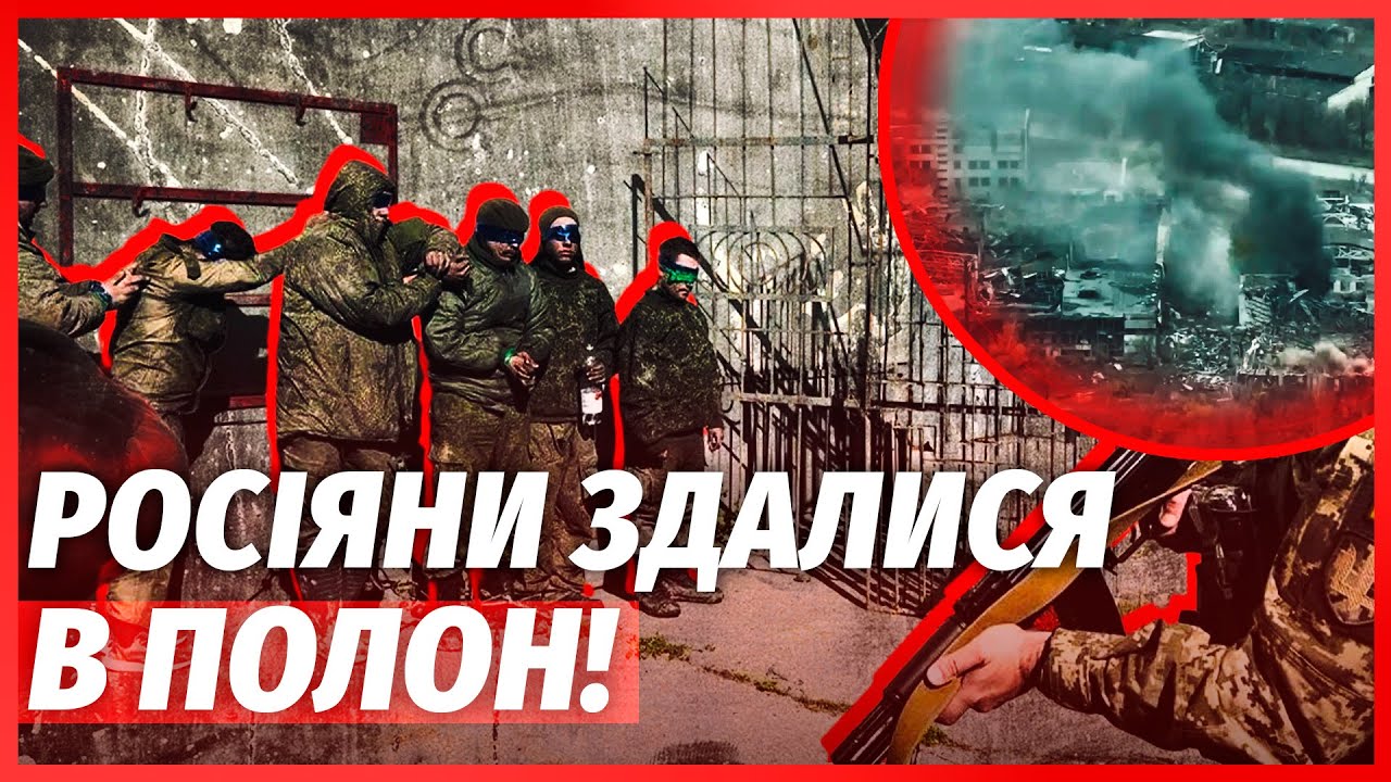 ⚡️Показали ВІДЕО БИТВИ ДЕСАНТУ ГУР В ПОКРОВСЬКУ! Будівля з росіянами СКЛАЛ?
