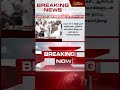 BREAKING அரசு ஊழியர்களுடன் பேச்சுவார்த்த�
