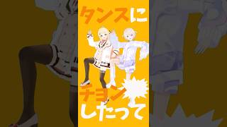 hololive ReGLOSS MMD / トンツカタンタン / クレイジーウォウウォ!!