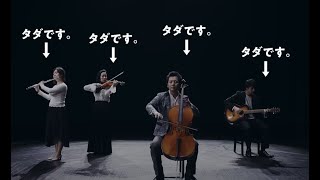 Download lagu Introduction to Club Narge Music School: Saint-Saëns 'The Swan' Edition mp3