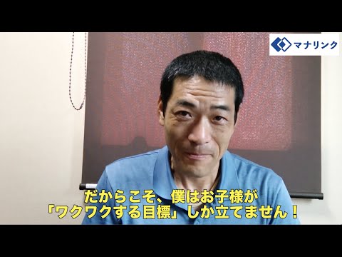 総合経済学科 大阪教育大学教育学部小学校教員養成5年課程 卒 ミキオオンライン家庭教師