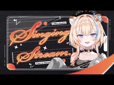 歌枠🧡 Singing Stream! It’s party timeeee!!!【KARAOKE】