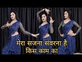 Khesari Lal Yadav Pahir Ke Pet Ke Niche Saari Bhojpuri Song Mera Sajna Sawarna Hai Kis Kam Ka