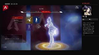 APEXパック100連　Runa_feather_がPS4からブロードキャスト
