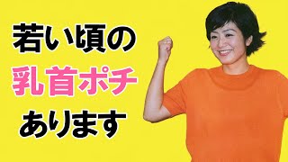 【菊間千乃】女子アナがお色気路線に走った黄金期です