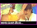 Aakasam Pandiri Vesindi Song Aahwanam Telugu Video Songs Srikanth Ramya Krishna