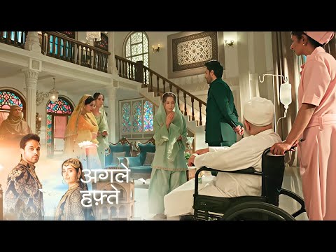 Seher Hone Ko Hai NEW PROMO - 1st February 2026 - Episode 45