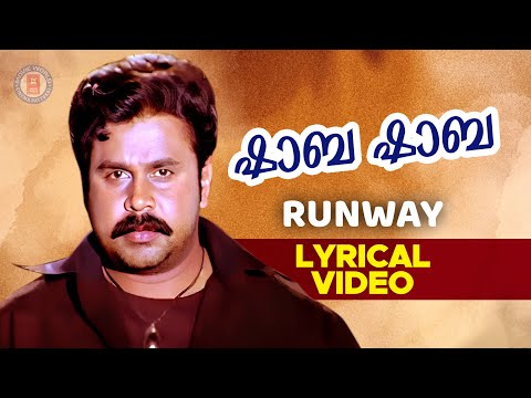 Shaba Shaba Lyrical Video Song | Runway | Gireesh Puthenchery | Suresh Peters | Afsal | Sunitha