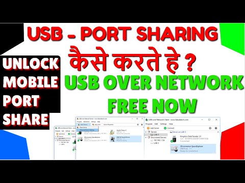 How TO Start Online Mobile Software Free Class For Mobile Software हिंदी