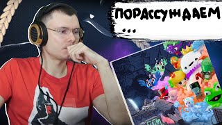 Медиа рецензия