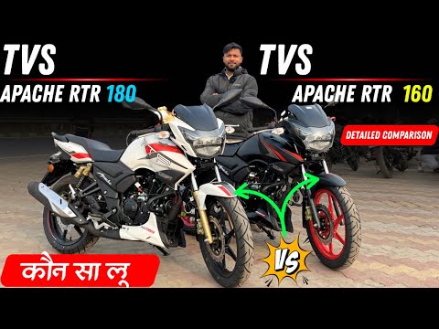 2026 TVS Apache RTR 180 vs Tvs Apache RTR 160 2v | Deep Detailed Comparison 