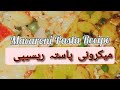 Macaroni Recipe Pasta Recipe Khao Piyo With Nasreen Ansari