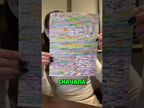 Она превратила один лист в целую энциклопедию #shorts