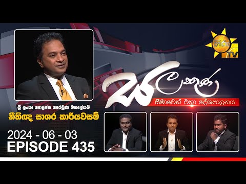 Hiru TV