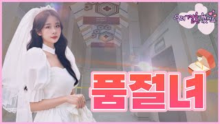서든에서 남편찾았어요!!!!!!!!!!!