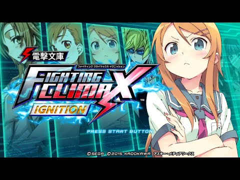 PS3 Longplay [162] Dengeki Bunko: Fighting Climax Ignition (JP)