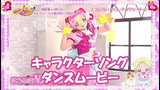 Cover art for Hooray! Hooray! I'm a Cheerleader!