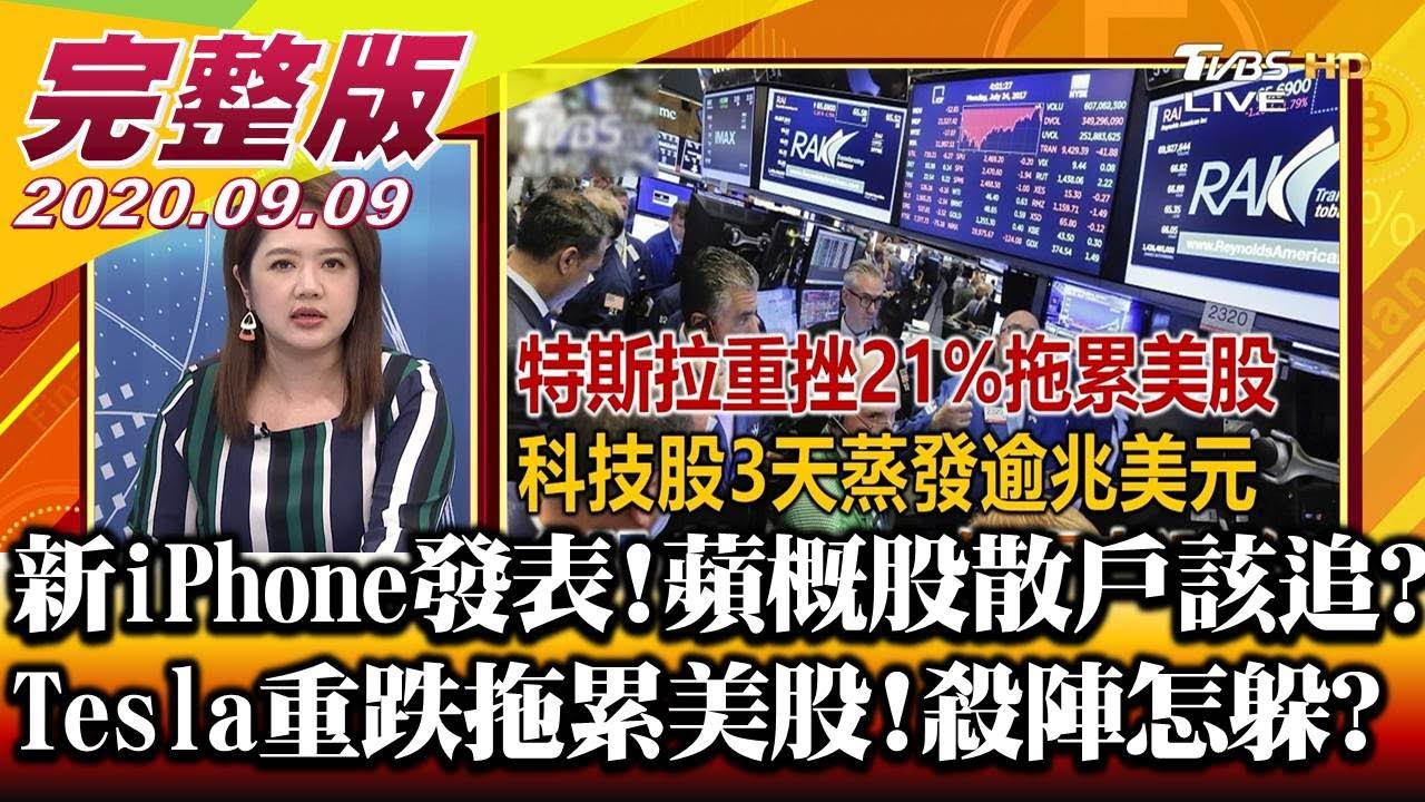 散戶選股障礙？財經專家選股大點名！這一檔股票可續抱到年底…