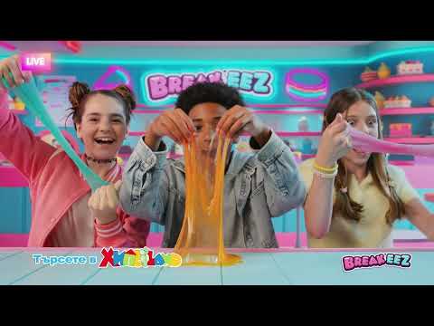 BREAKEEZ - Слайм в сладкиш с любимец изненада!
