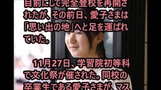 【皇室ニュース】エリートか、叩き上げか国民を二分する「雅子妃派」と「紀子妃派」あなたはどちらの生き方に共感しますか?