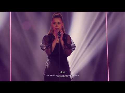 nobledame – Hurt (Live) [Live for Love] | Christina Aguilera Cover